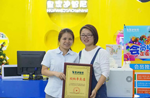 品牌动态 - 皇家0033990威尼斯官网-玩具店加盟|益智玩具加盟|儿童玩具加盟店-第118页