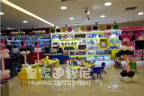 儿童玩具加盟的市场远景怎样?