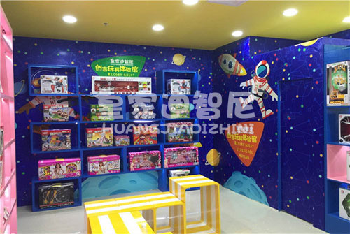开儿童玩具店前需要做什么？？？？？？