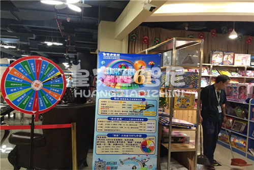 玩具店主轻松盈利的神秘