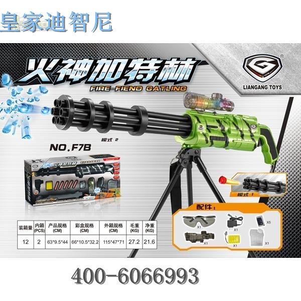 怎么清静的挑选玩具枪