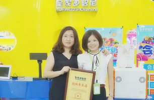 品牌动态 - 皇家0033990威尼斯官网-玩具店加盟|益智玩具加盟|儿童玩具加盟店-第117页