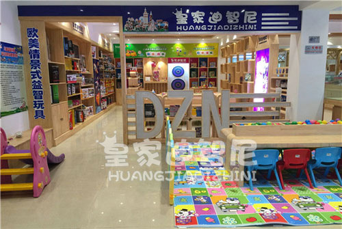 怎样推广好儿童玩具加盟店