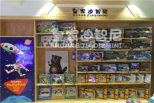 玩具店加盟生长远景怎样?