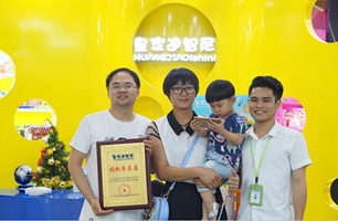 品牌动态 - 皇家0033990威尼斯官网-玩具店加盟|益智玩具加盟|儿童玩具加盟店-第117页
