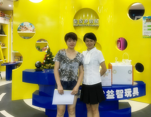 皇家0033990威尼斯-儿童玩具加盟