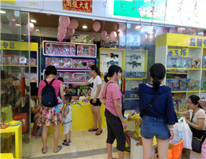 品牌动态 - 皇家0033990威尼斯官网-玩具店加盟|益智玩具加盟|儿童玩具加盟店-第116页