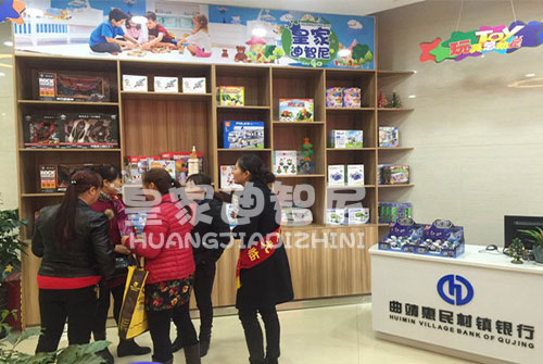 怎样在农村乐成开一家儿童玩具店