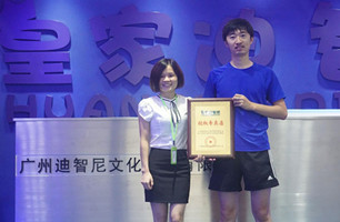 品牌动态 - 皇家0033990威尼斯官网-玩具店加盟|益智玩具加盟|儿童玩具加盟店-第116页