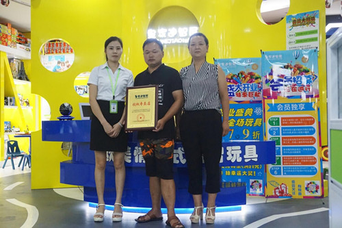 皇家0033990威尼斯-儿童玩具店相助