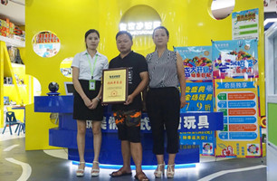 品牌动态 - 皇家0033990威尼斯官网-玩具店加盟|益智玩具加盟|儿童玩具加盟店-第116页