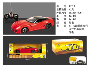 皇家0033990威尼斯
