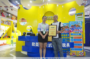 品牌动态 - 皇家0033990威尼斯官网-玩具店加盟|益智玩具加盟|儿童玩具加盟店-第116页