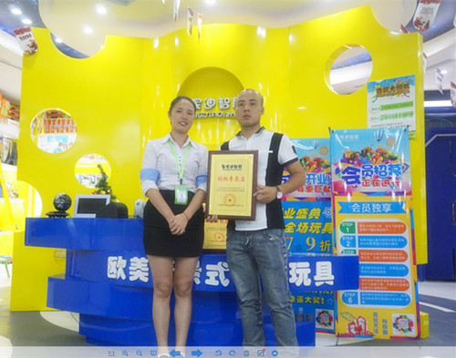 皇家0033990威尼斯-玩具加盟店相助