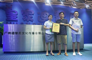 品牌动态 - 皇家0033990威尼斯官网-玩具店加盟|益智玩具加盟|儿童玩具加盟店-第116页