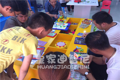 DIY儿童益智玩具远景辽阔