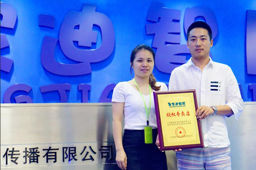 皇家0033990威尼斯-相助签约