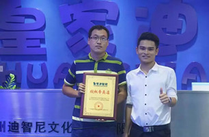 品牌动态 - 皇家0033990威尼斯官网-玩具店加盟|益智玩具加盟|儿童玩具加盟店-第115页
