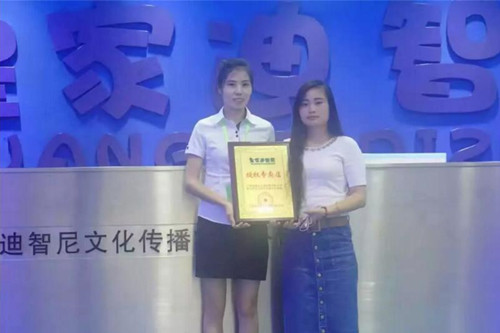 皇家0033990威尼斯-相助签约