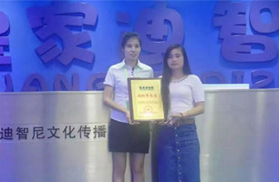 品牌动态 - 皇家0033990威尼斯官网-玩具店加盟|益智玩具加盟|儿童玩具加盟店-第114页