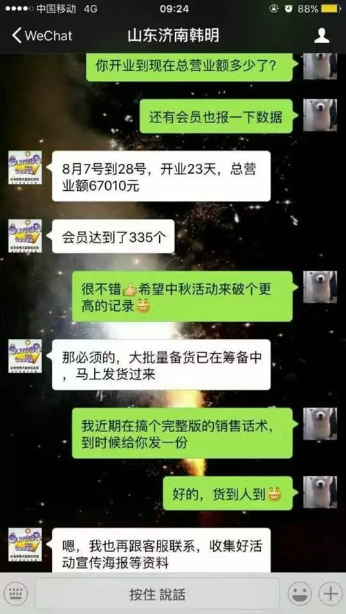皇家0033990威尼斯-挣回本钱