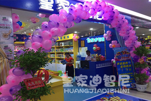开玩具店的市场远景怎么样呢?
