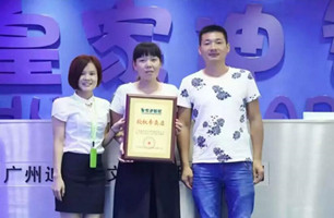 品牌动态 - 皇家0033990威尼斯官网-玩具店加盟|益智玩具加盟|儿童玩具加盟店-第114页