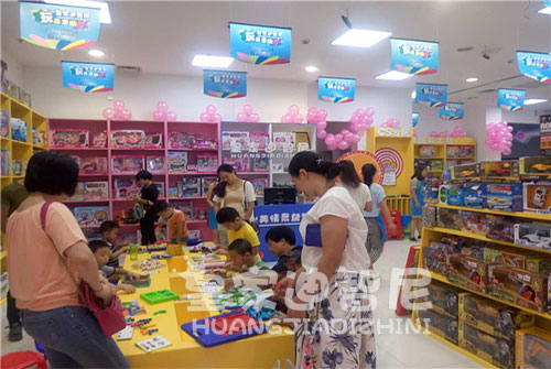 中秋节怎样做好玩具店促销?