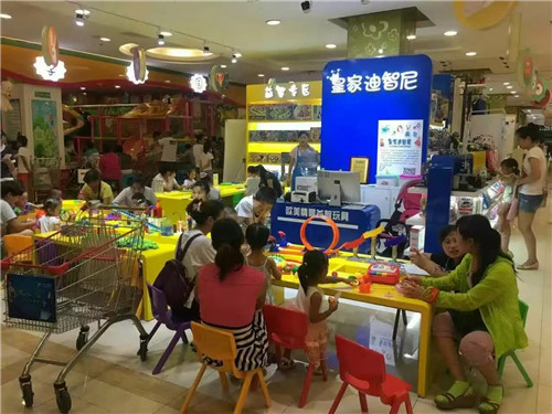 品牌动态 - 皇家0033990威尼斯官网-玩具店加盟|益智玩具加盟|儿童玩具加盟店-第114页