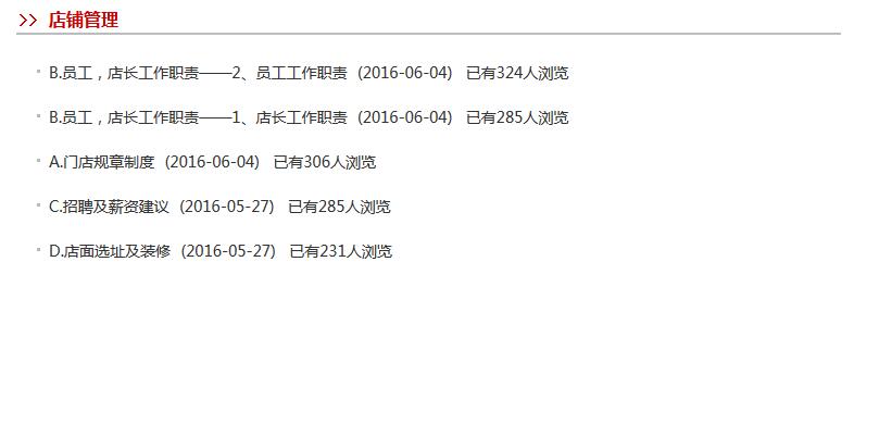 品牌动态 - 皇家0033990威尼斯官网-玩具店加盟|益智玩具加盟|儿童玩具加盟店-第61页