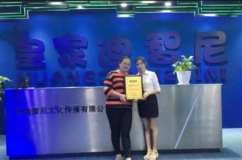 皇家0033990威尼斯-内蒙古签约
