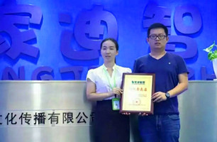 恭喜天津的李先生与皇家0033990威尼斯携手相助