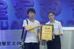 湖南的年轻小伙李先生乐成相助皇家0033990威尼斯