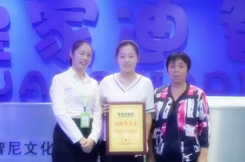 皇家0033990威尼斯-黑龙江相助