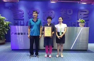 来自山东的王先生兄妹倆乐成相助皇家0033990威尼斯