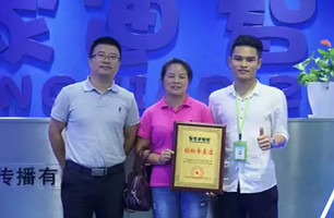 来自湖北的郭女士乐成相助皇家0033990威尼斯