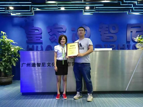 皇家0033990威尼斯-相助