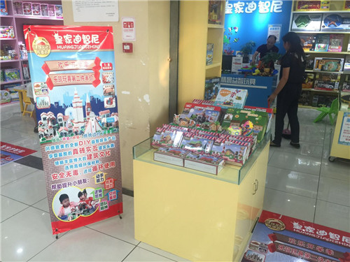 怎样开一家儿童益智玩具店?