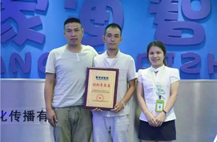 来自湖南的彭先生和黄先生乐成相助皇家0033990威尼斯