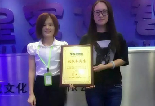 皇家0033990威尼斯-江苏袁女士