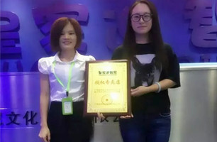 恭喜江苏袁女士匹俦与皇家0033990威尼斯携手相助