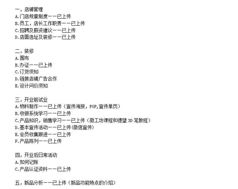 品牌动态 - 皇家0033990威尼斯官网-玩具店加盟|益智玩具加盟|儿童玩具加盟店-第61页
