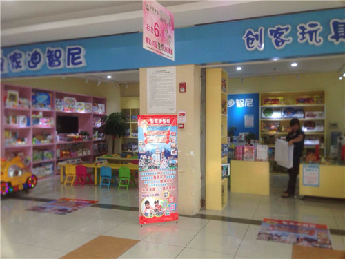 玩具署理店的进货技巧?