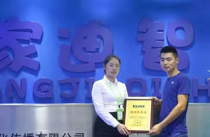 恭喜来自安徽陈先生乐成签约皇家0033990威尼斯