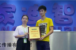 恭喜来自安徽鲍先生乐成签约皇家0033990威尼斯