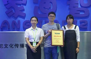 恭喜江苏的马女士匹俦签约皇家0033990威尼斯