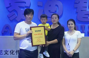 河北王先生匹俦与皇家0033990威尼斯相助