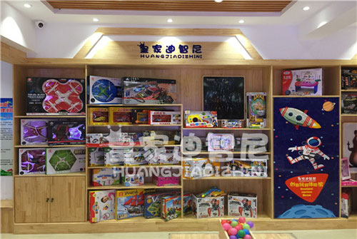 皇家0033990威尼斯-玩具店选址
