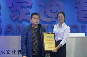 恭喜山西张先生与皇家0033990威尼斯乐成相助
