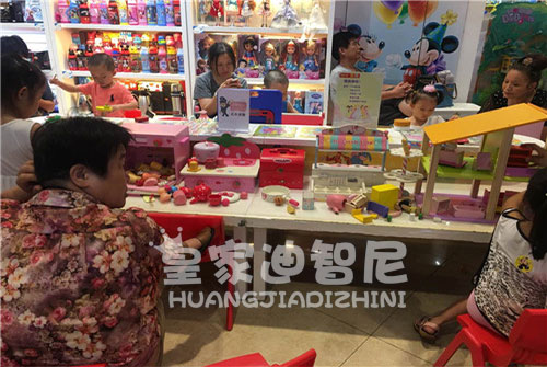 儿童玩具加盟店选址准备方